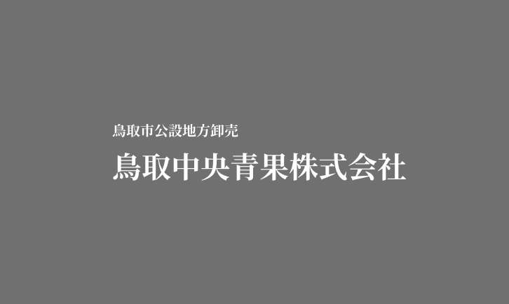 ホームページ新設いたしました。