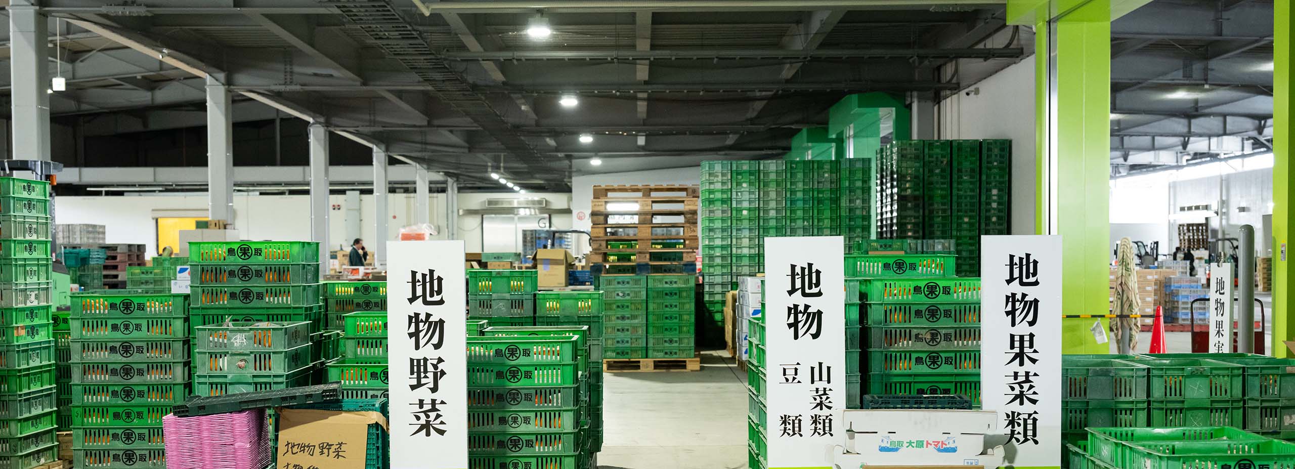 よくあるご質問