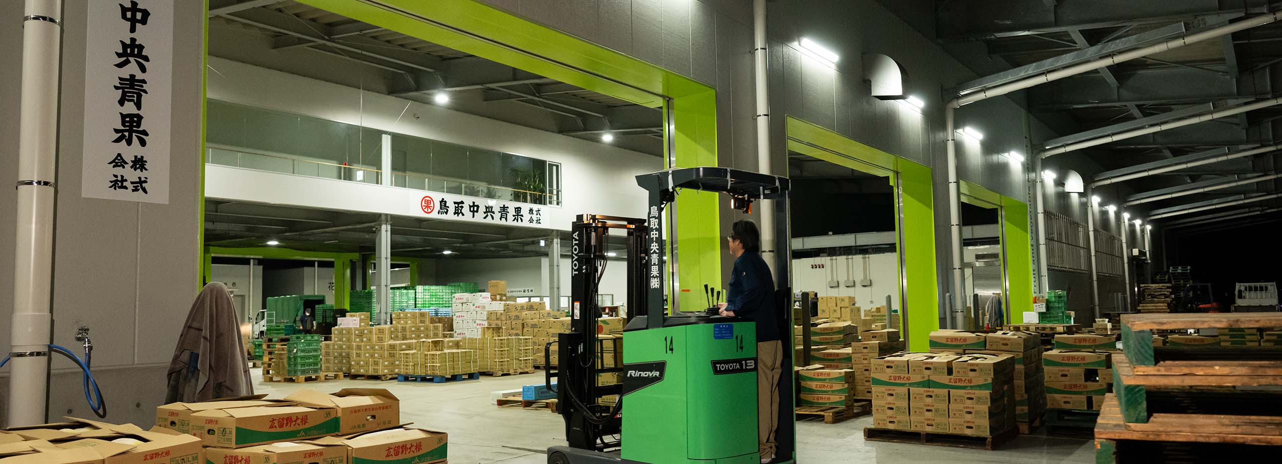 市場カレンダー